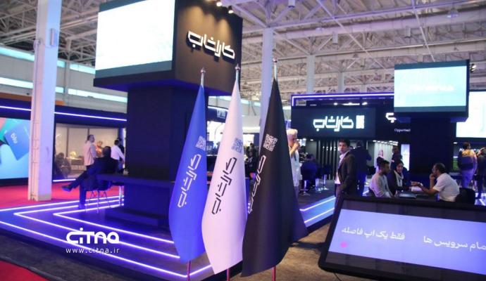 کاراشاب - الکامپ