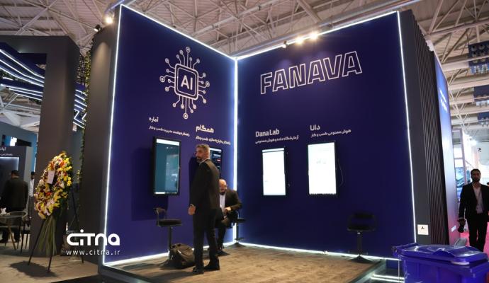 فن آوا الکامپ