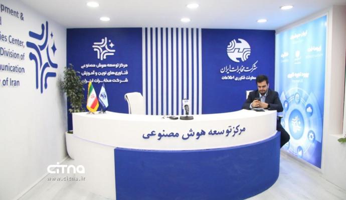 مخابرات الکامپ