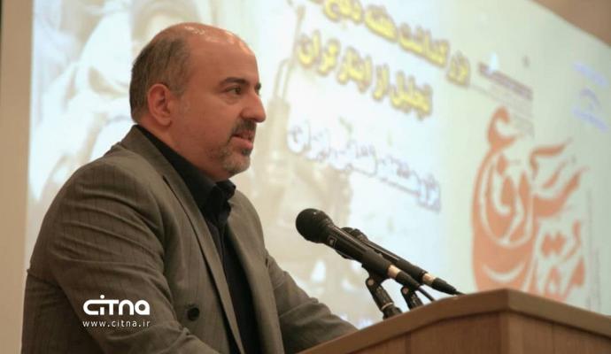 پژوهشگاه فضایی ایران