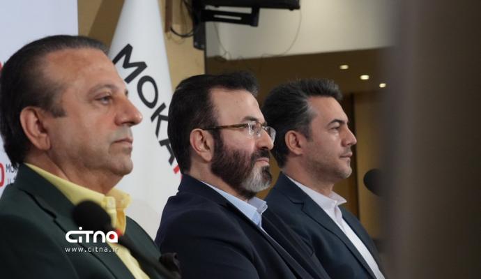 گروه صنعتی مکرر