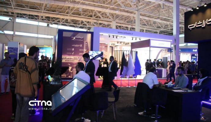 کاراشاب - الکامپ