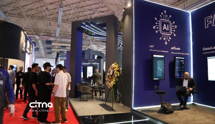 فن آوا الکامپ