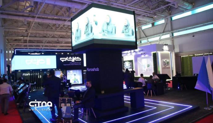 کاراشاب - الکامپ