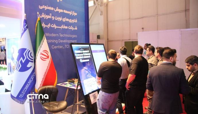 مخابرات الکامپ