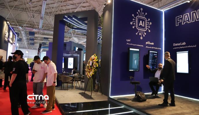 فن آوا الکامپ