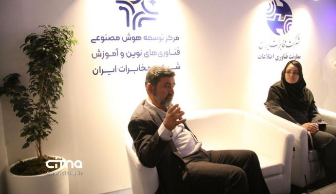 مخابرات الکامپ