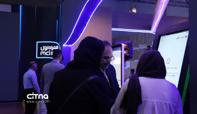 همراه اول الکامپ