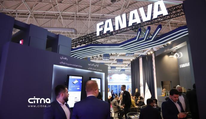 فن آوا الکامپ