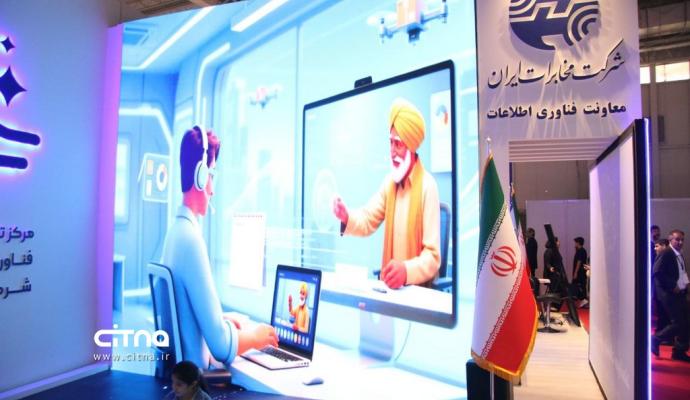 مخابرات الکامپ