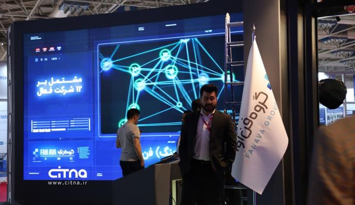 فن آوا الکامپ