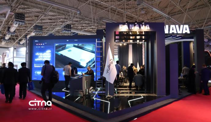 فن آوا الکامپ