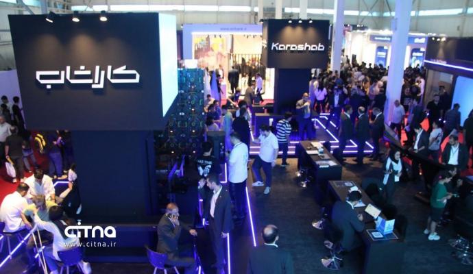 کاراشاب - الکامپ