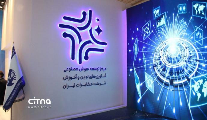 مخابرات الکامپ