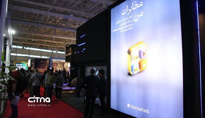 کاراشاب - الکامپ