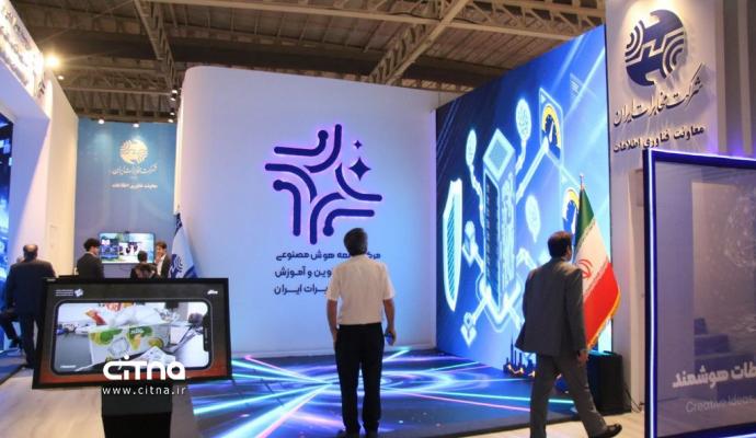 مخابرات الکامپ