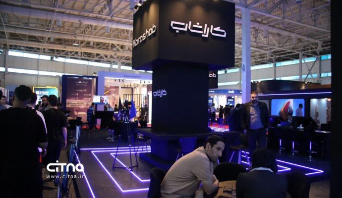 کاراشاب - الکامپ