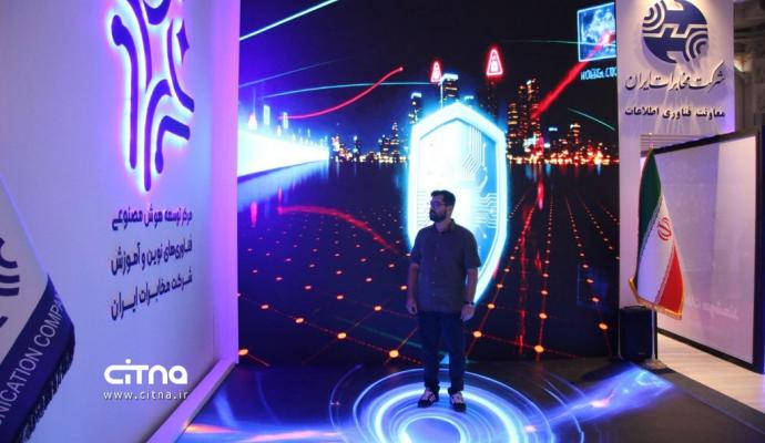 مخابرات الکامپ