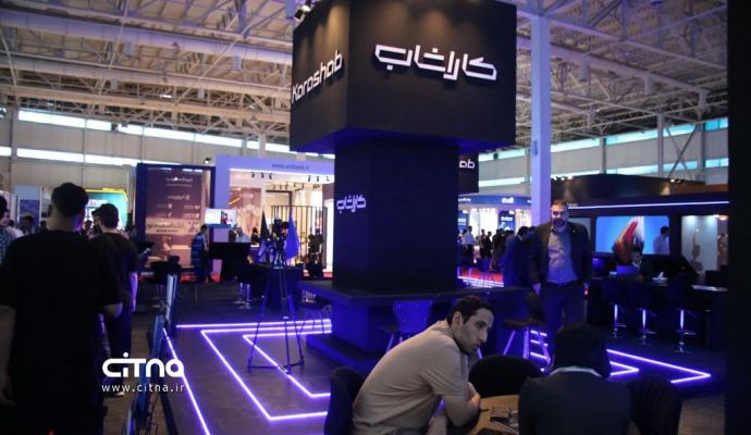 کاراشاب - الکامپ