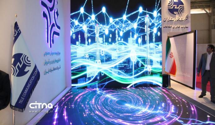 مخابرات الکامپ