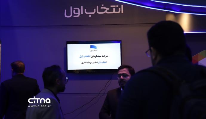 همراه اول الکامپ