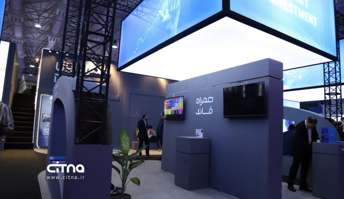 همراه اول الکامپ