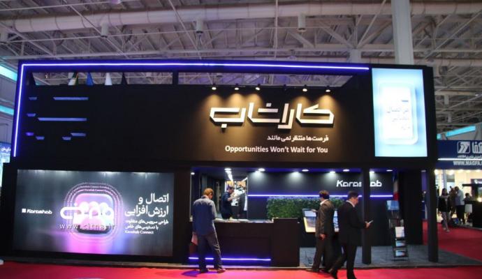 کاراشاب - الکامپ