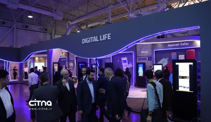 همراه اول الکامپ