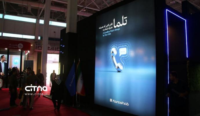 کاراشاب - الکامپ