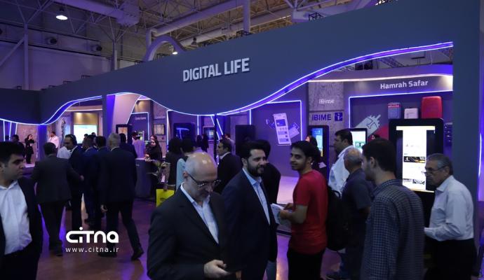 همراه اول الکامپ