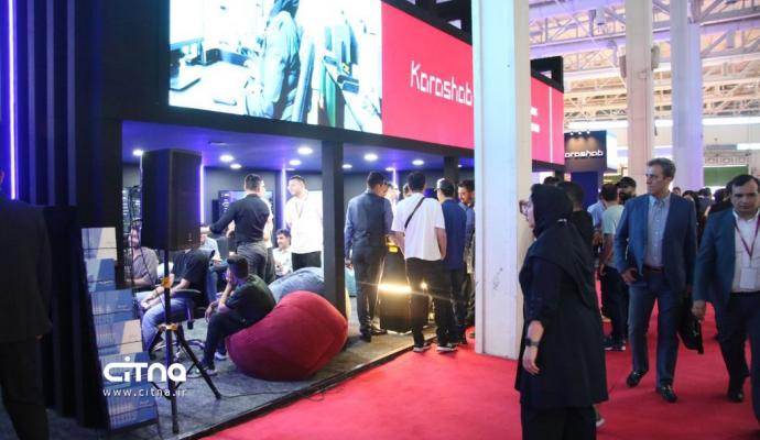 کاراشاب - الکامپ