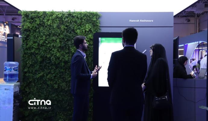 همراه اول الکامپ