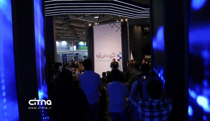 ری برندینگ فن آوا