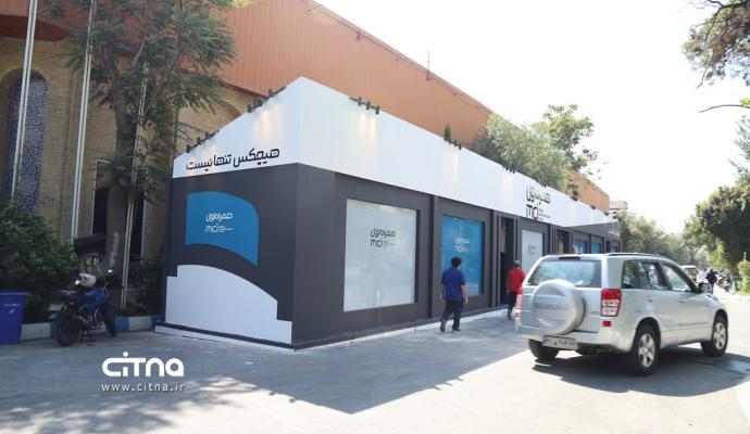 همراه اول الکامپ