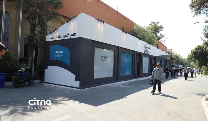 همراه اول الکامپ