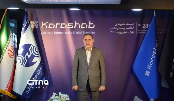 کاراشاب - الکامپ