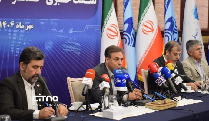 نشست خبری کنفرانس ملی مخابرات