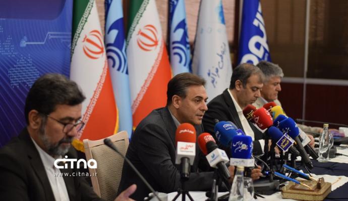 نشست خبری کنفرانس ملی مخابرات