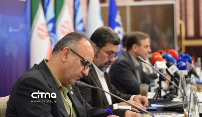 کنفرانس ملی مخابرات