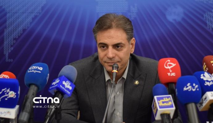 کنفرانس ملی مخابرات