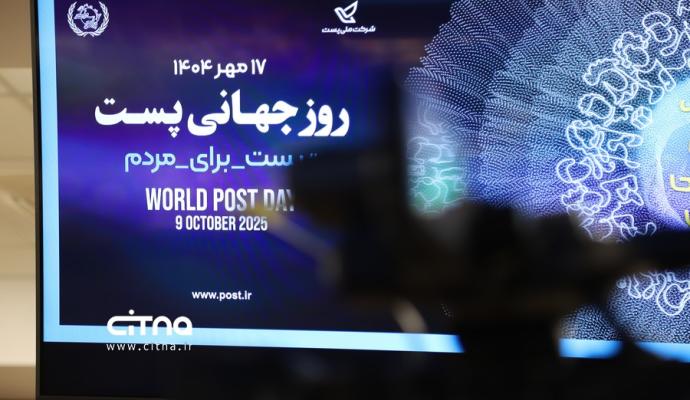 محمد احمدی پست