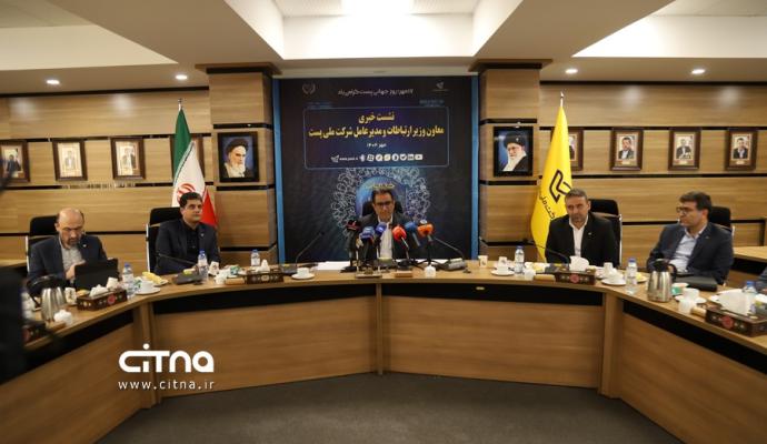 محمد احمدی پست