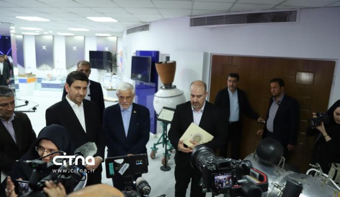 پژوهشگاه فضایی ایران