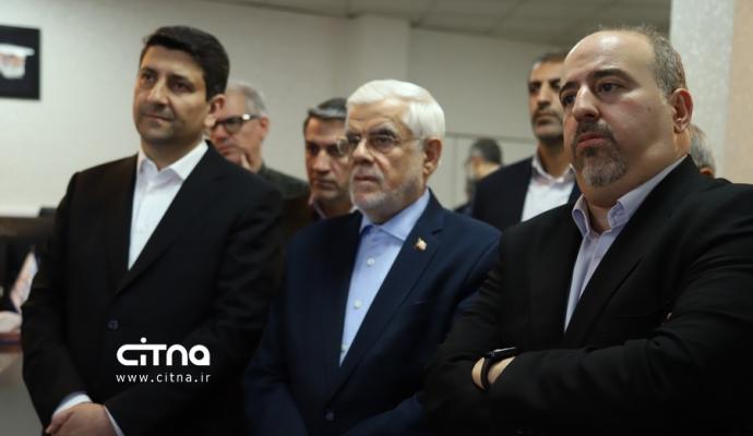 پژوهشگاه فضایی