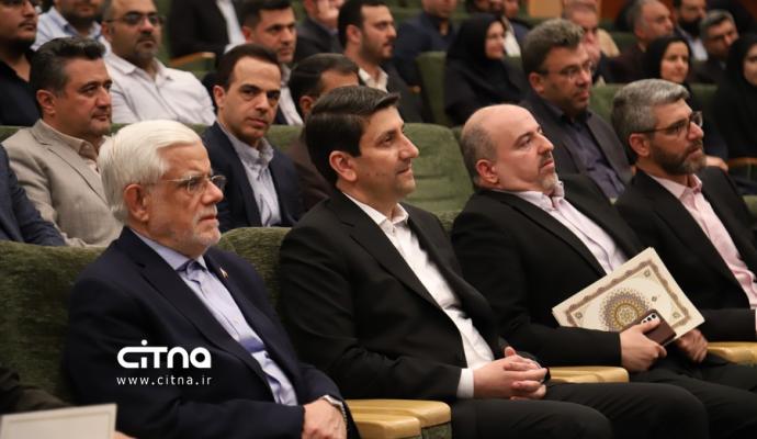 پژوهشگاه فضایی