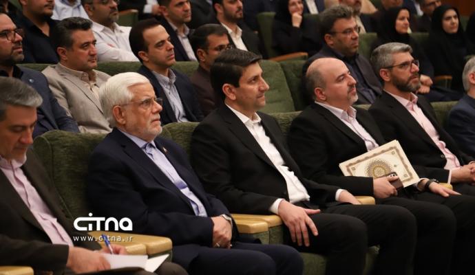 پژوهشگاه فضایی