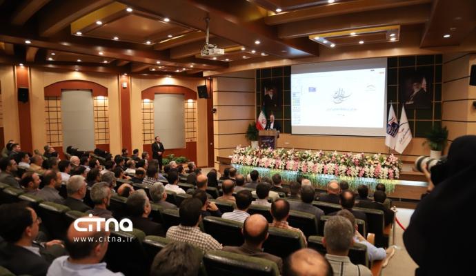 پژوهشگاه فضایی