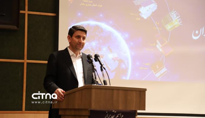 پژوهشگاه فضایی