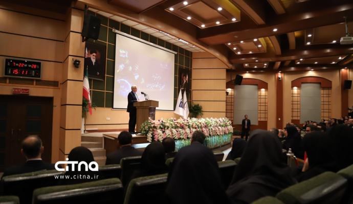 پژوهشگاه فضایی