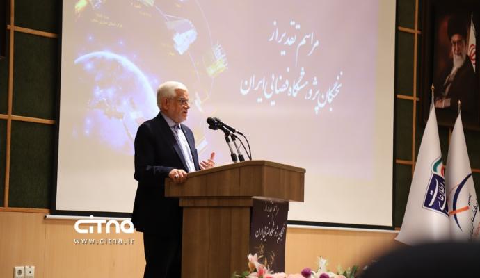 پژوهشگاه فضایی